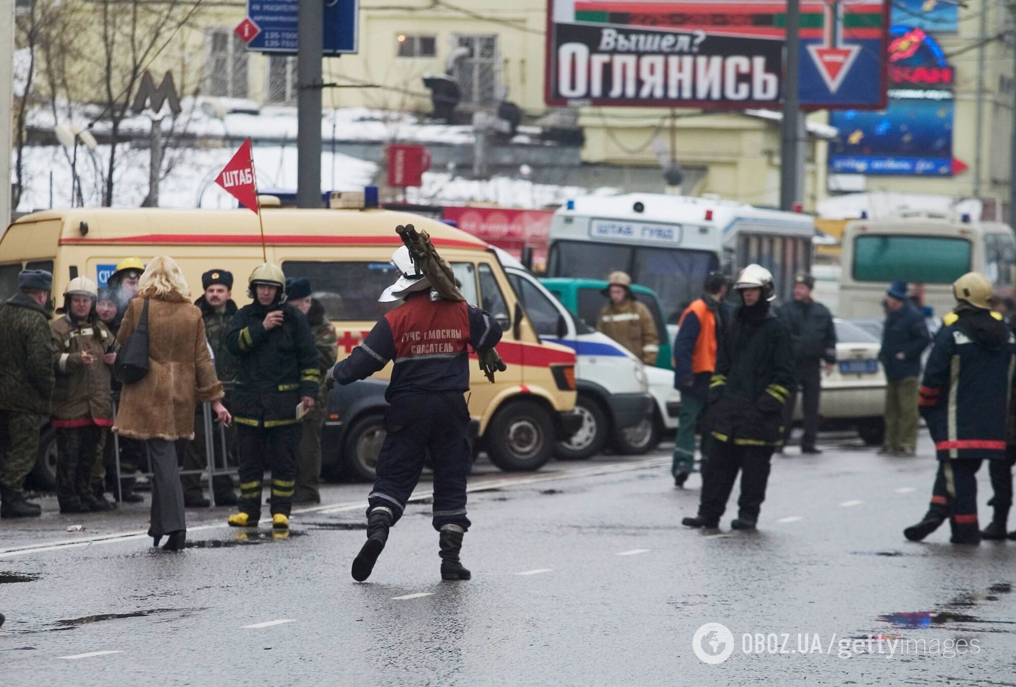 Рятувальники біля станції метро "Автозаводська", 6 лютого 2004 року, Москва