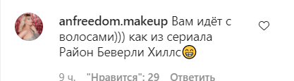 Потап показав, як виглядав у 18 років із волоссям: його складно впізнати. Фото