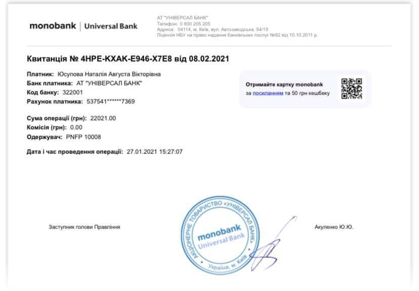 На передовую нужны рюкзаки для медиков. Прошу помочь