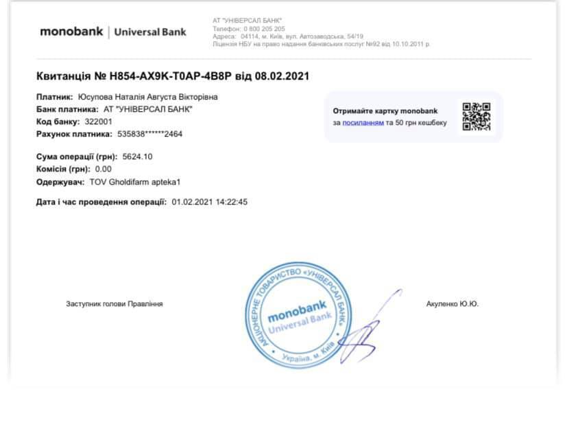 На передовую нужны рюкзаки для медиков. Прошу помочь