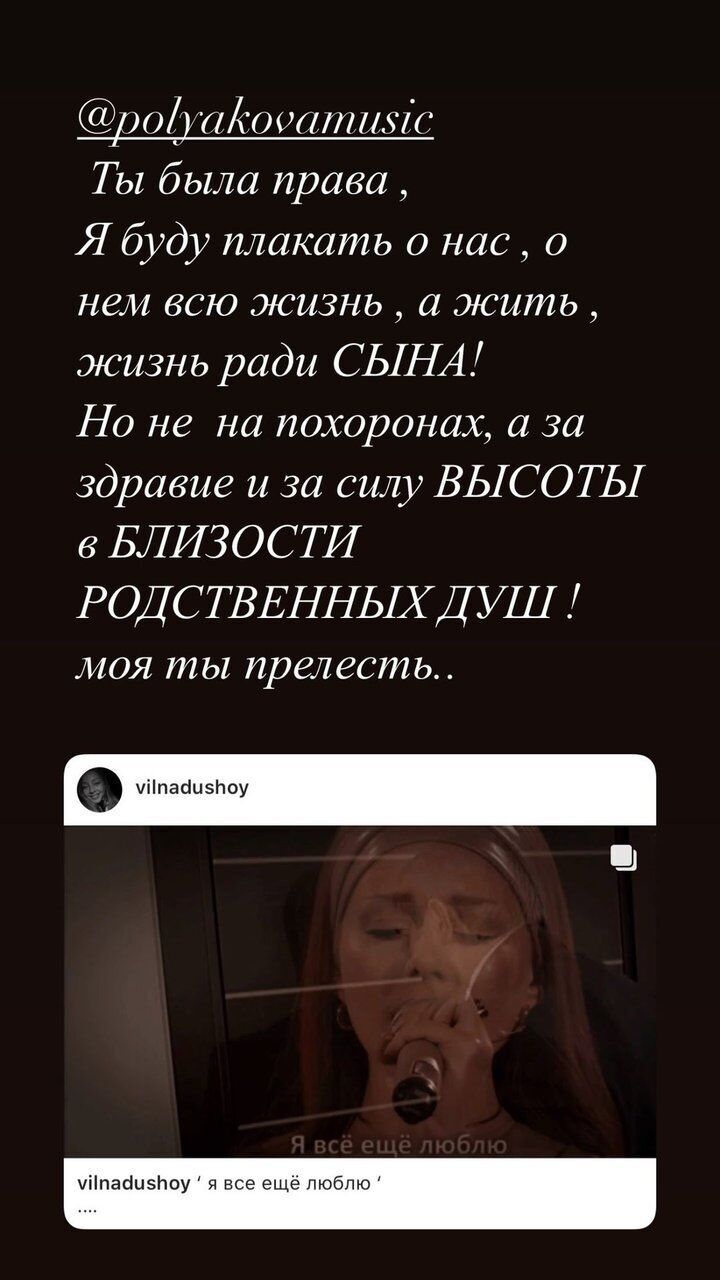 Тина Кароль решила ответить Оле Поляковой
