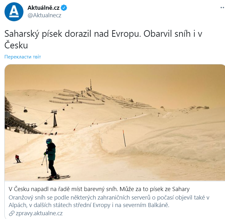 Публікація про кольоровий сніг у Чехії та Словаччинні
