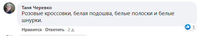 Мозгова спантеличила новим знімком фанатів