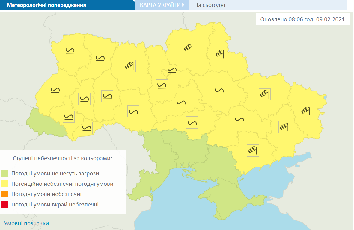 Украину заметет метелями.