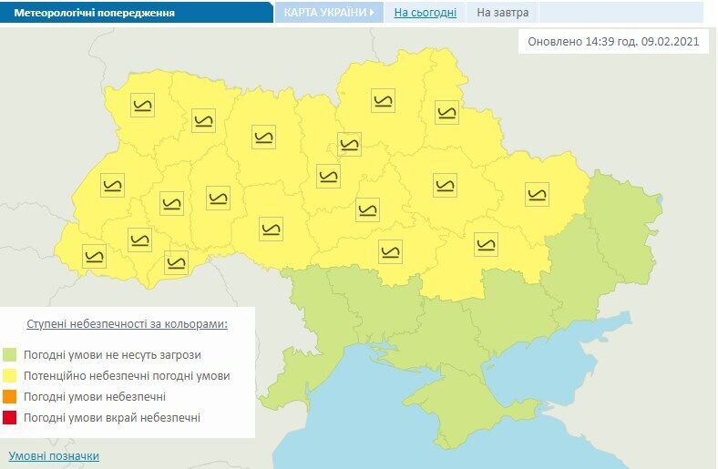 Почти по всей стране 10 февраля ожидается гололедица.