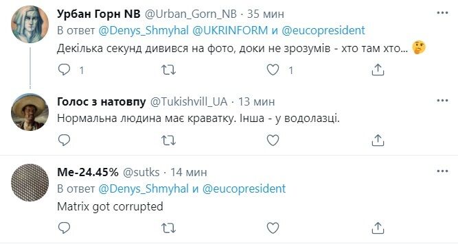 Коментатори пожартували про "збій у матриці".