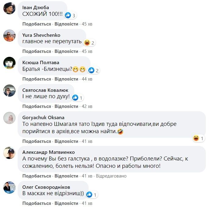 Користувачі соцмереж назвали їх дуже схожими.