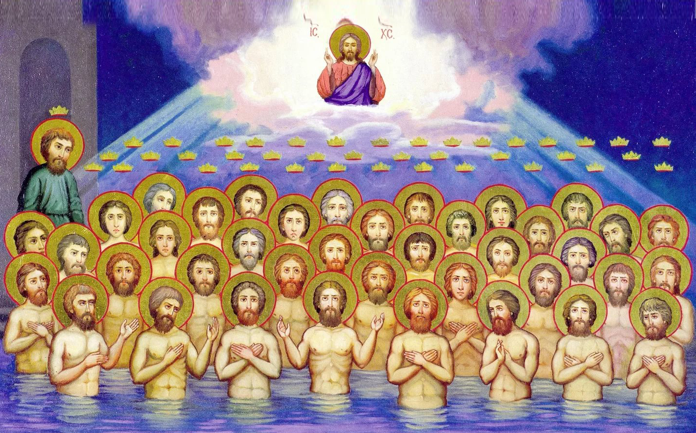 Свято 40 мучеників Севастійських