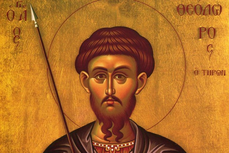 2 марта церковь почитает великомученика Феодора Тирона