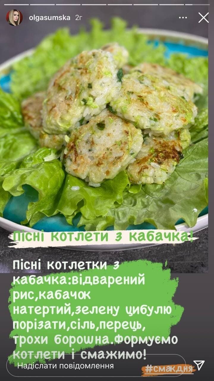 кабачкові котлетки