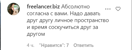 Поклонники бурно отреагировали на публикацию звезды