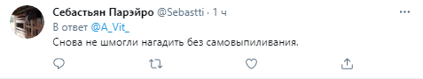 Коментарі користувачівTwitter