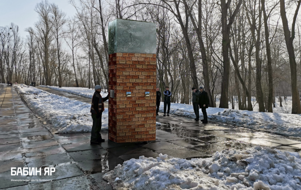 Інсталяція буде присвячена роковинам Куренівської трагедії