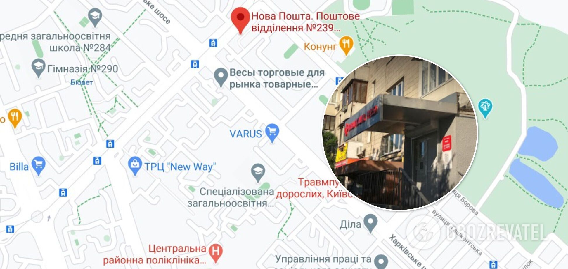 В отделении "Новой почты" в Киеве произошло разбойное нападение