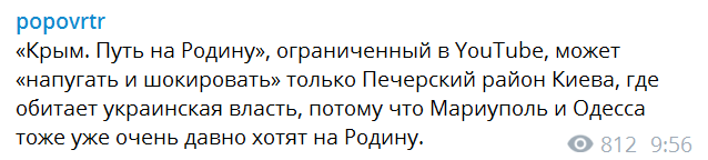 Євген Попов