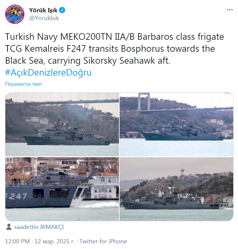 Корабли НАТО в Черном море