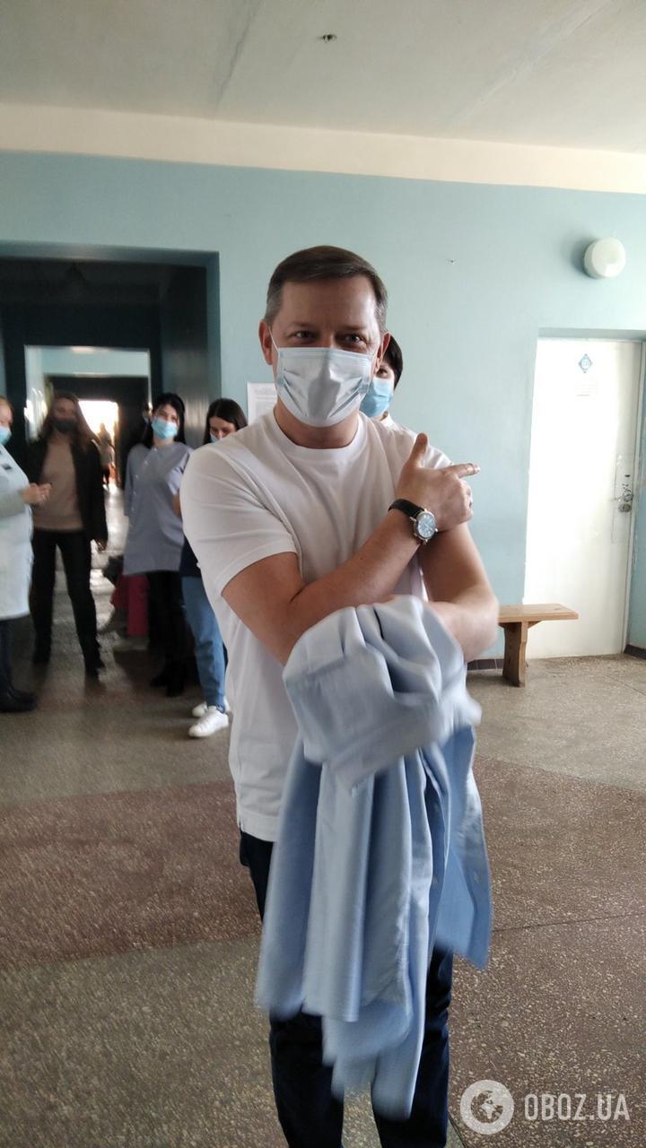 Ляшко сделал прививку от коронавируса
