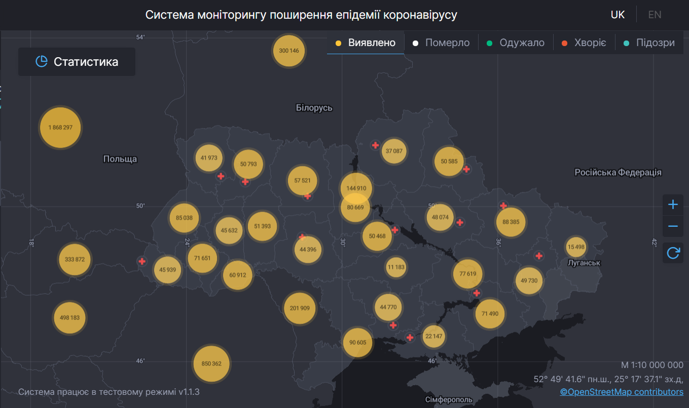 Хроніка коронавірусу на 13 березня: Україна обійшла РФ і Німеччину за кількістю нових заражень