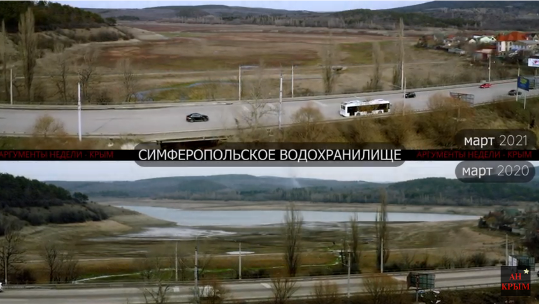 Сімферопольське водосховище в березні 2020 і березні 2021 року