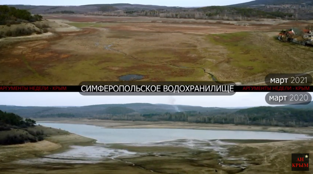 Симферопольское водохранилище почти полностью высохло
