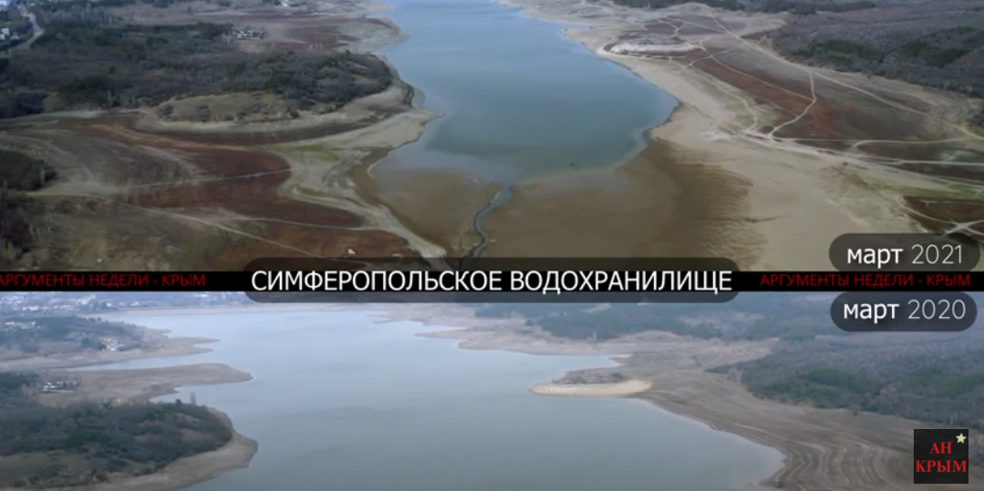 Симферопольское водохранилище было одним из крупнейших в Крыму
