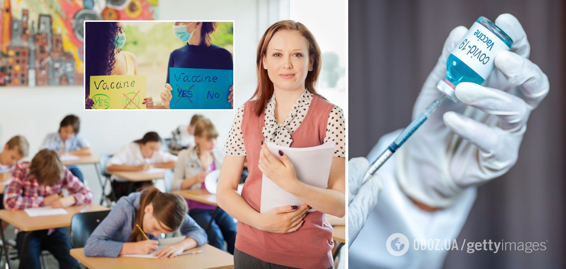 Вакцинация в Украине учителей и других работников образования будет происходить на третьем этапе.