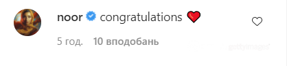 Поклонники принялись поздравлять пару