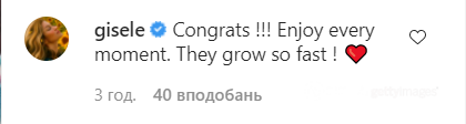 Поклонники принялись поздравлять пару