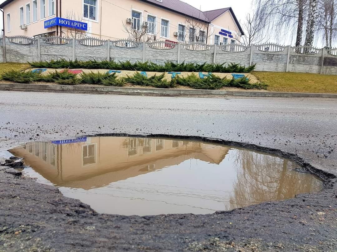 Яма на дорозі в селі Гатне