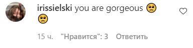 Пользователи сети оценили новые снимки