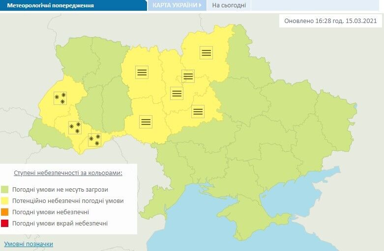 Предупреждение о непогоде в Украине 16 марта.