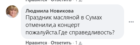 Полякову раскритиковали в сети за концерты