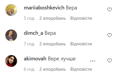 Користувачі проголосували за Брежнєву в "битві зачісок"