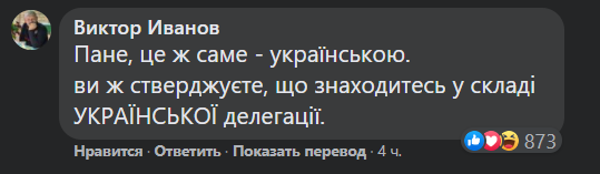 Арестович у соцмережі відповів матом на прохання спілкуватися українською мовою