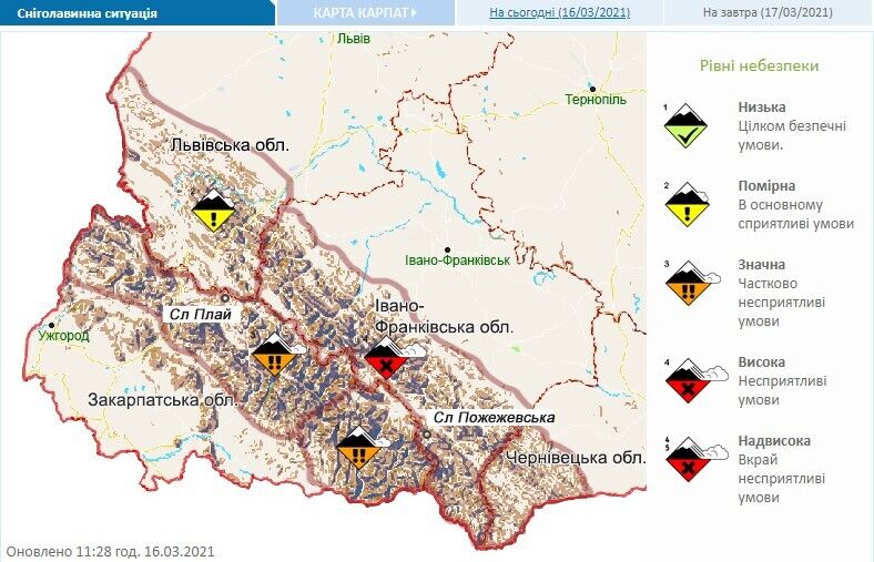 Небезпека сходження лавин в Україні 17 березня.