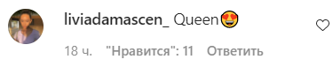 Пользователи сети оценили фото модели