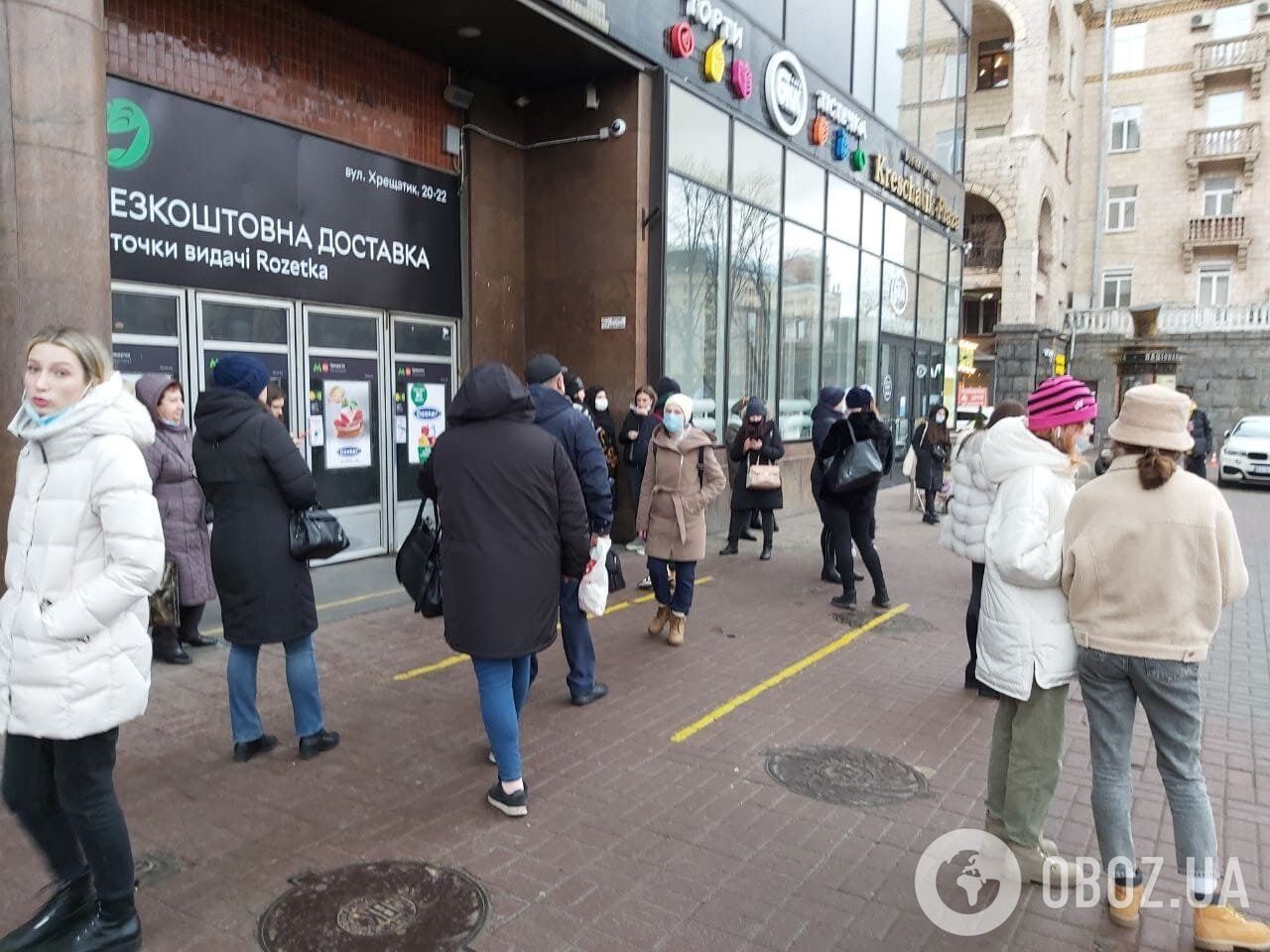 Вхід у метро для пасажирів закритий.