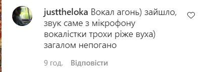 Пользователи поделились своей реакцией на творчество Маши и ее группы