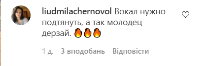 Пользователи поделились своей реакцией на творчество Маши и ее группы