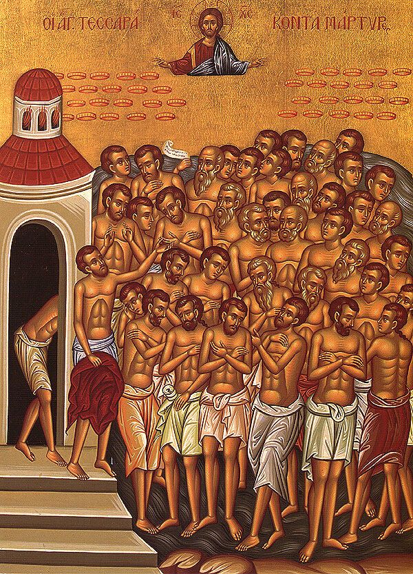 Сорок севастийских мучеников были родом из Каппадокии