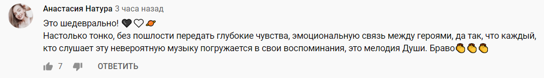 Музикантів засипали компліментами