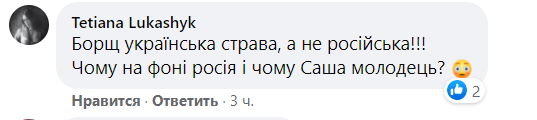 У мережі висміяли Грей