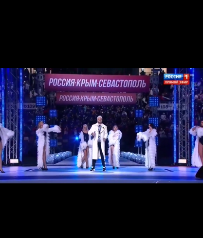 Во время одного из выступлений на сцене появилась вывеска со словами: "Россия – Крым – Севастополь"