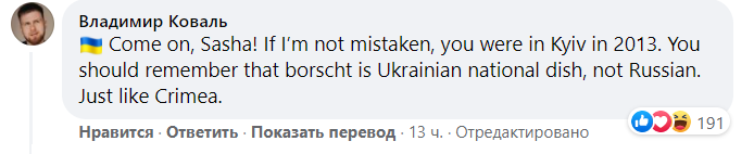 Грей розкритикували за фото в образі "Оленки"