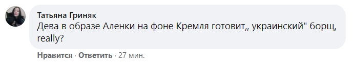 Користувачі мережі бурхливо відреагували на фото Грей