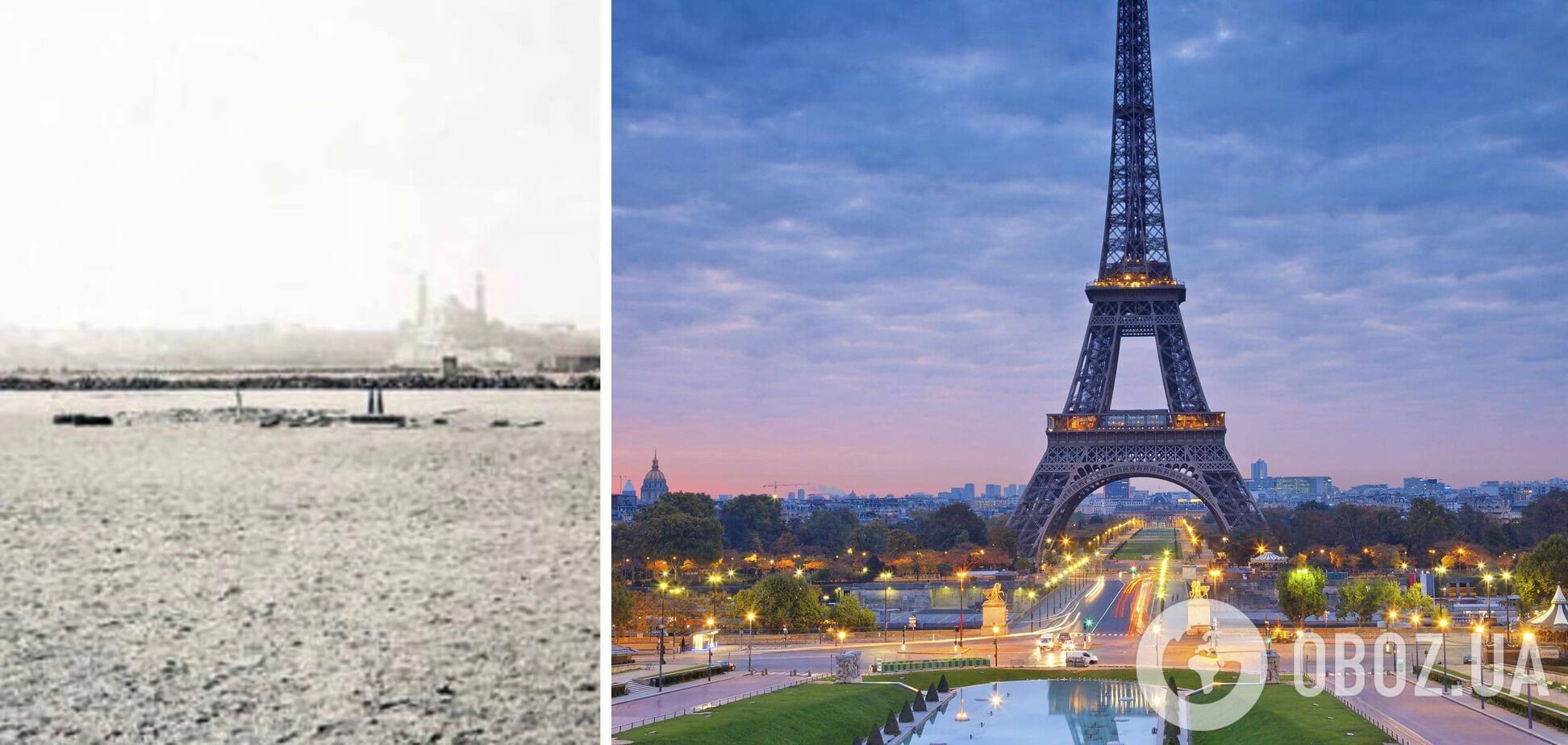 Марсове поле у Парижі до і після будівництва Ейфелевої вежі