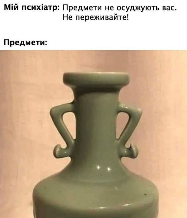 Мем о психиатре