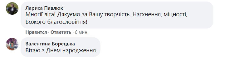 Украинцы поздравили Лину Костенко с днем рождения