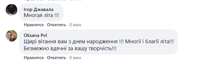 Українці привітали Ліну Костенко з днем народження