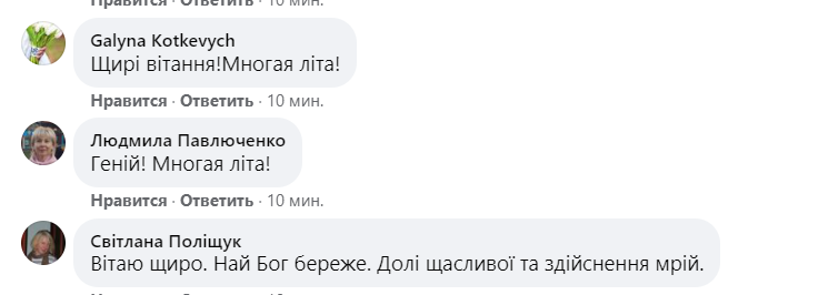 Украинцы поздравили Лину Костенко с днем рождения